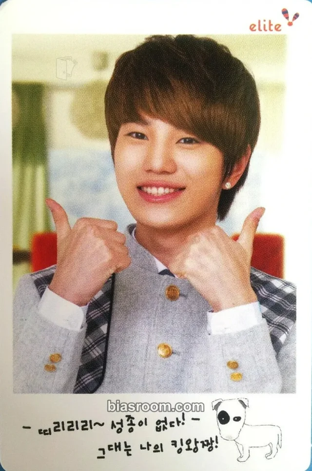 INFINITE - Sungjong - Elite Uniform x INFINITE Other brand collaboration elite uniform