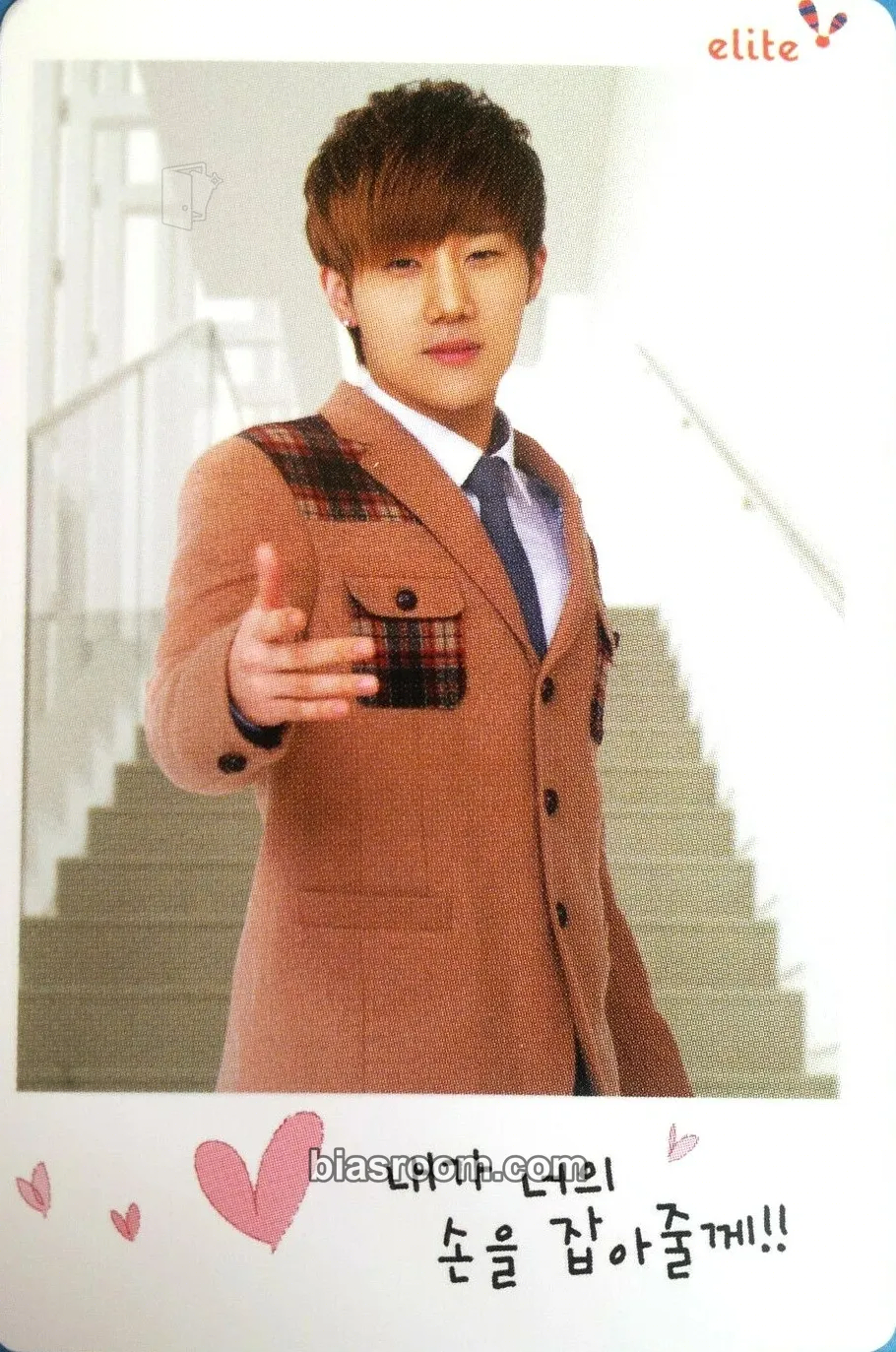 Sungkyu Elite Uniform x INFINITE Photocard - INFINITE – INFINITE K-Pop-Photocard