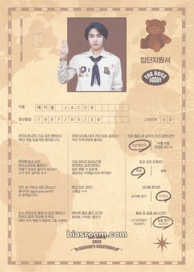 THE BOYZ - Jacob - 2023 SEASON'S GREETINGS [THE BOYZ SCOUT] Other season's greetings item set kit inclusion