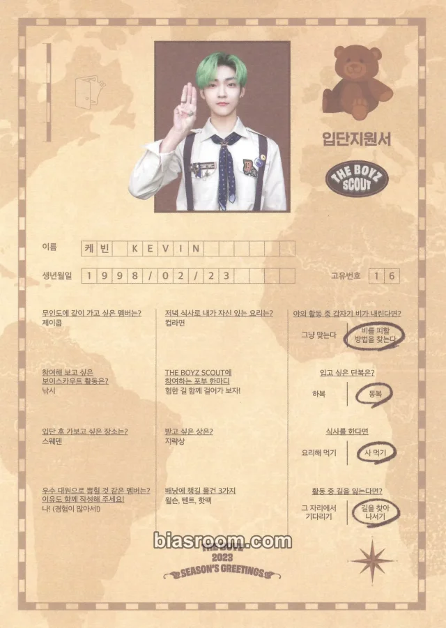 THE BOYZ - Kevin - 2023 SEASON'S GREETINGS [THE BOYZ SCOUT] Other season's greetings item set kit inclusion