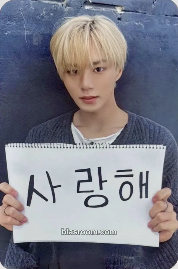 Junseo UNBREAKABLE : 少年BEAST Photocard - ALPHA DRIVE ONE - photocard K-pop di ALPHA DRIVE ONE
