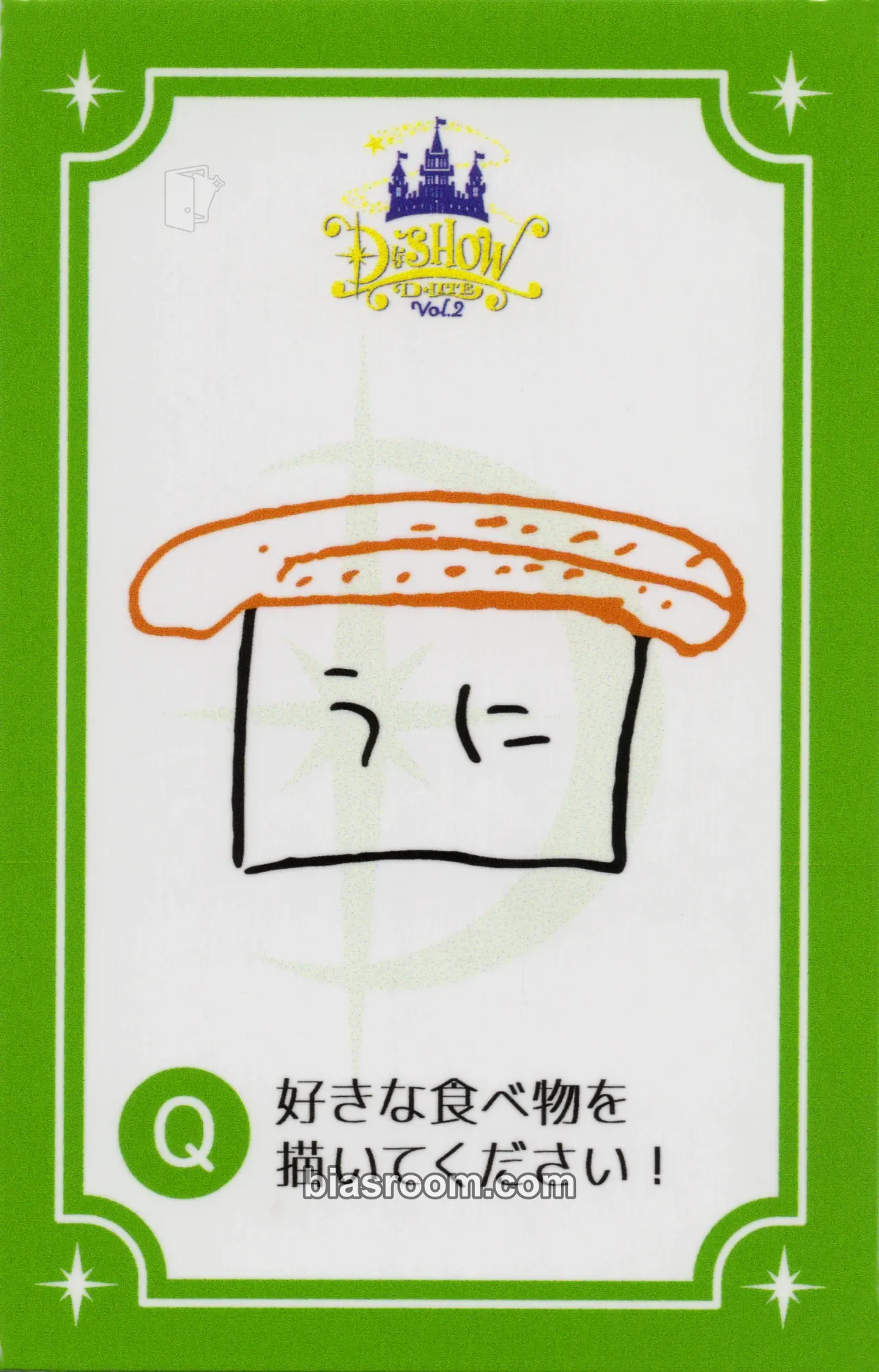 Daesung Dな Show Vol. 2 Photocard - BIGBANG - photocard K-pop BIGBANG