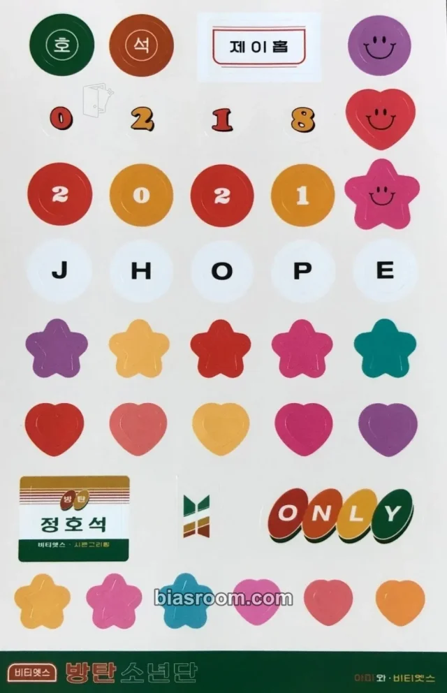 BTS - j-hope - 2021 Season's Greetings Other sticker sheet kit inclusion item set season's greetings