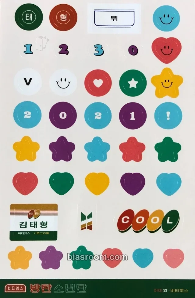 BTS - V - 2021 Season's Greetings Other sticker sheet kit inclusion item set season's greetings