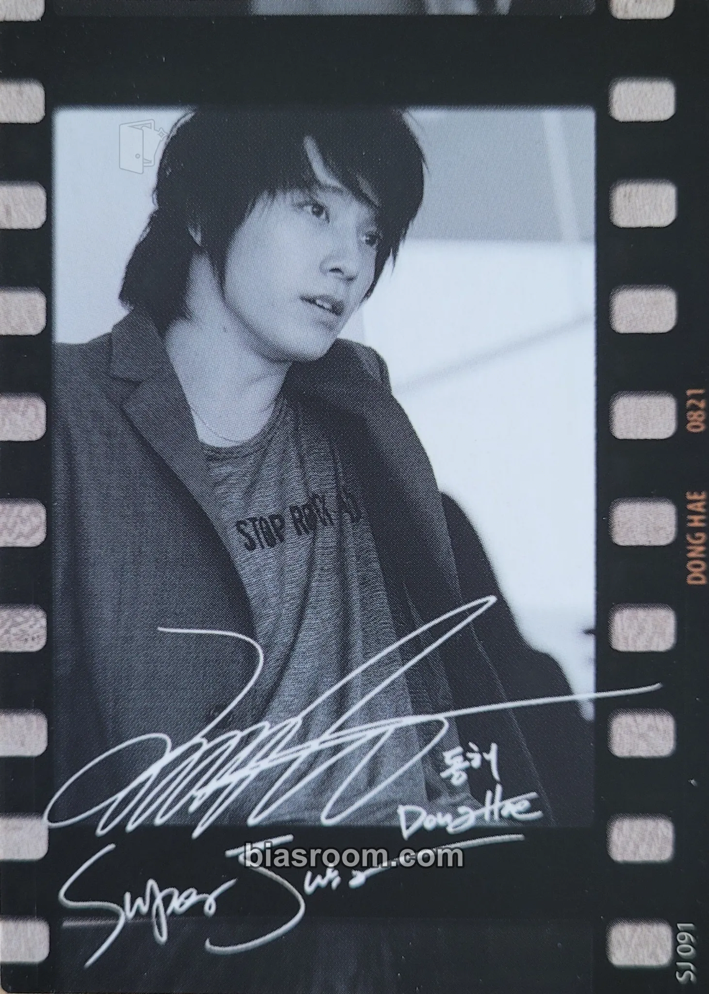 Donghae Star Collection Card Photocard - SUPER JUNIOR - photocard K-pop SUPER JUNIOR