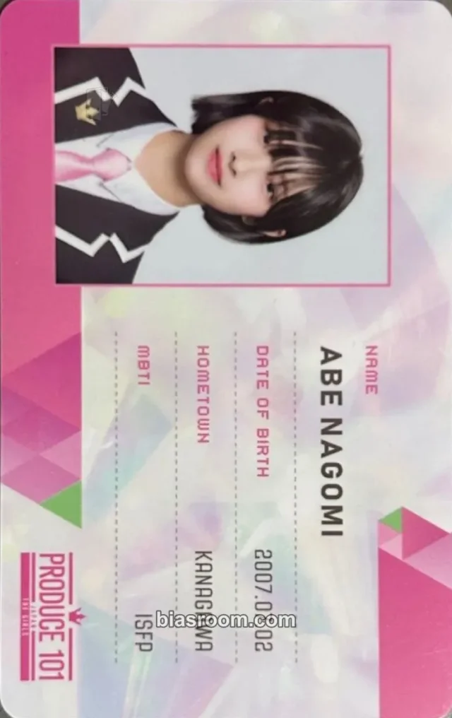 Nagomi MADEIN PRODUCE 101 JAPAN THE GIRLS OFFICIAL GOODS K-pop photocard