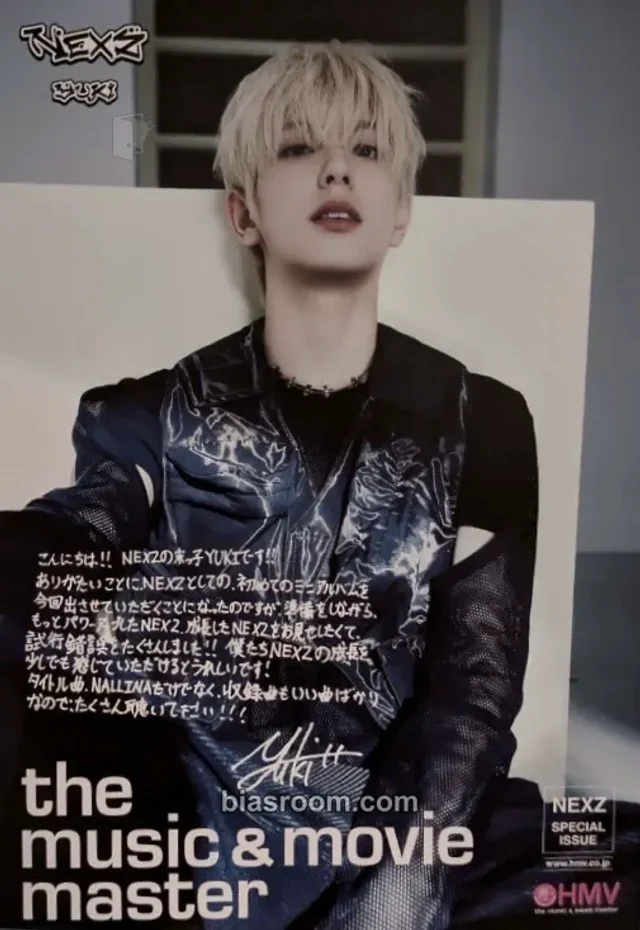Yuki NEXZ NALLINA K-pop photocard