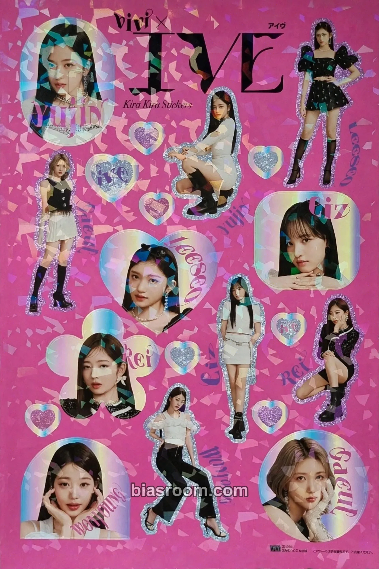 IVE x ViVi Magazine (March 2023) Photocard - IVE - IVE K-pop photocard