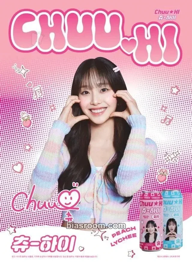 Chuu Chuu Chuu-Hi K-pop Photocard