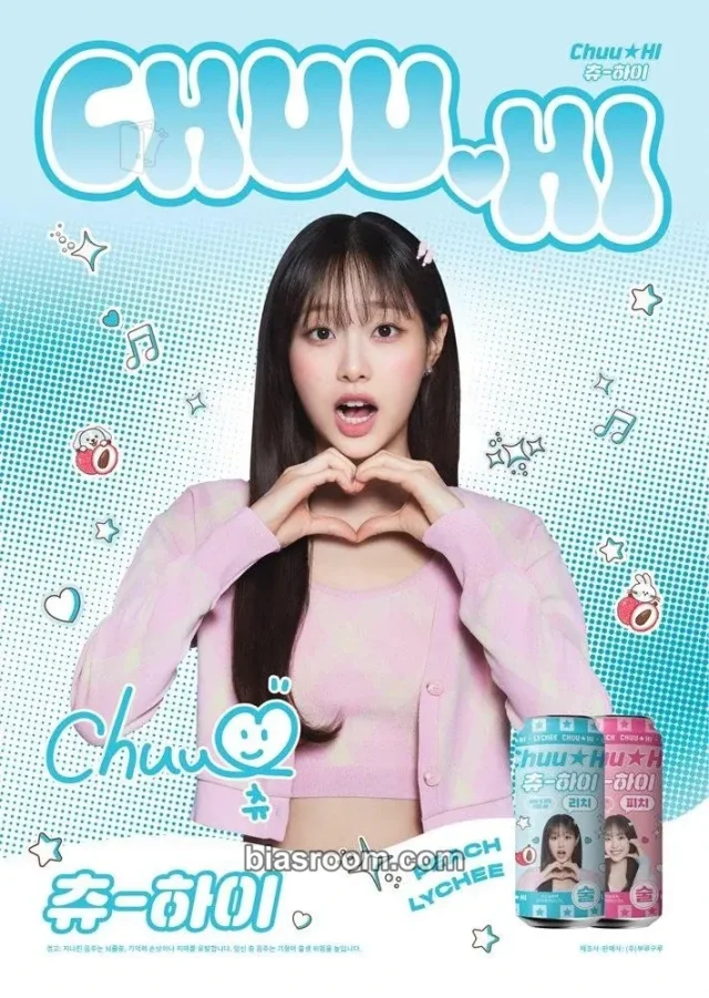 Chuu Chuu Chuu-Hi K-pop Photocard