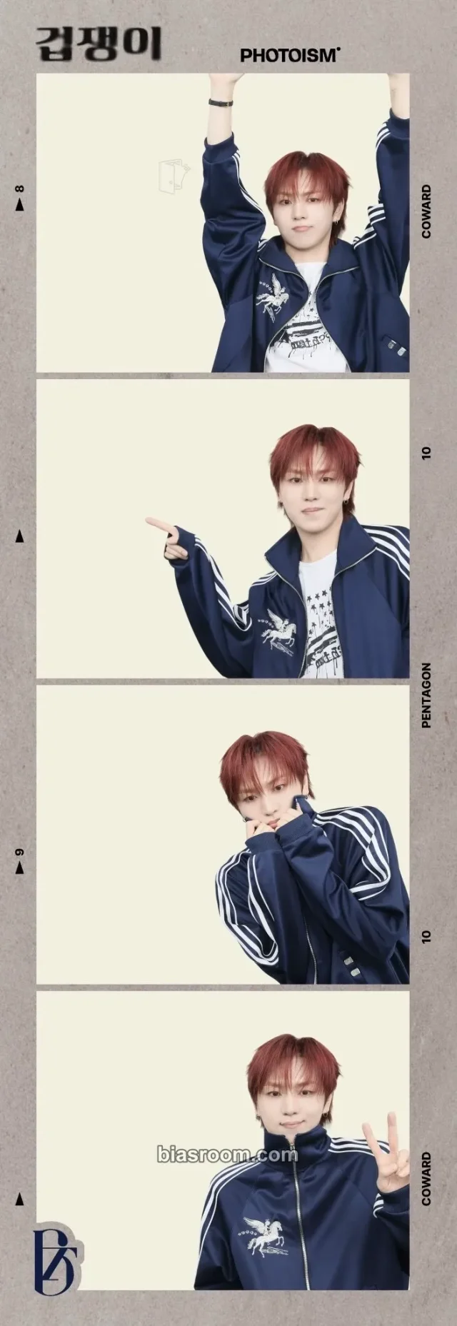 Kino PENTAGON Photoism x PENTAGON K-pop photocard