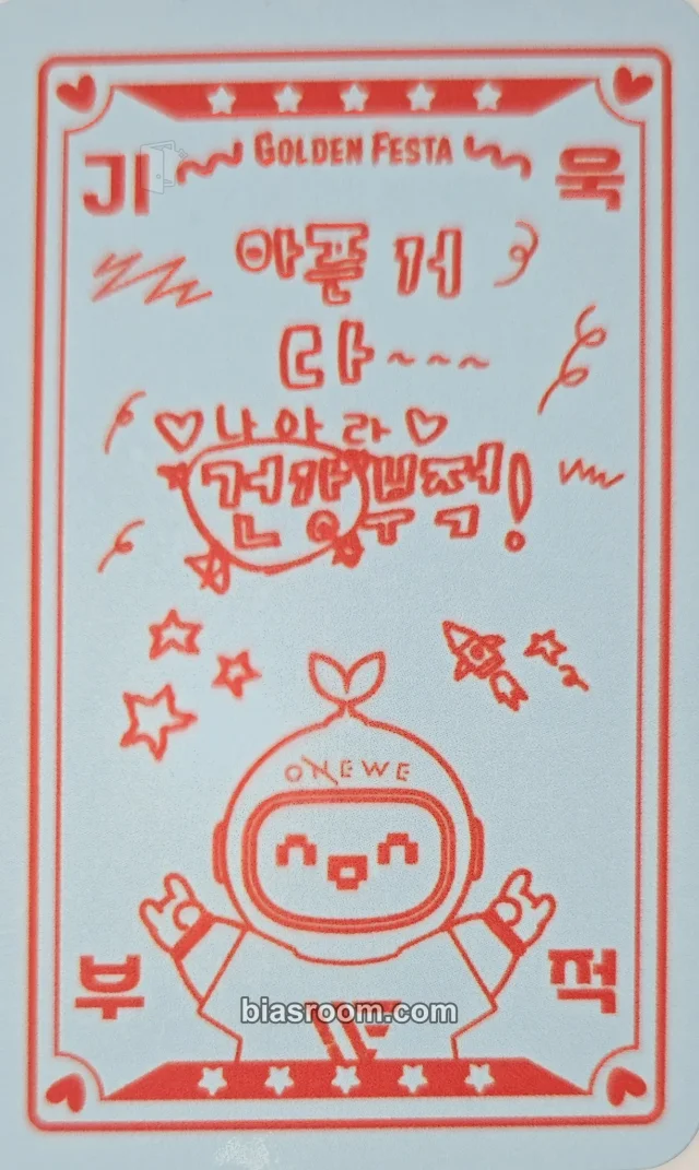 Giuk ONEWE Golden Festa: ONEderland K-pop photocard