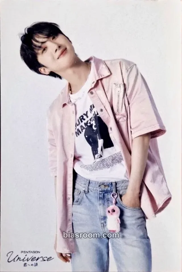 Hui PENTAGON 2023 Fan Concert ~ Universe 君への詩 K-pop photocard
