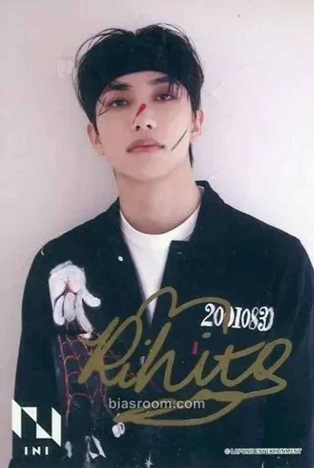 Photocard K-pop Rihito INI INI Museum