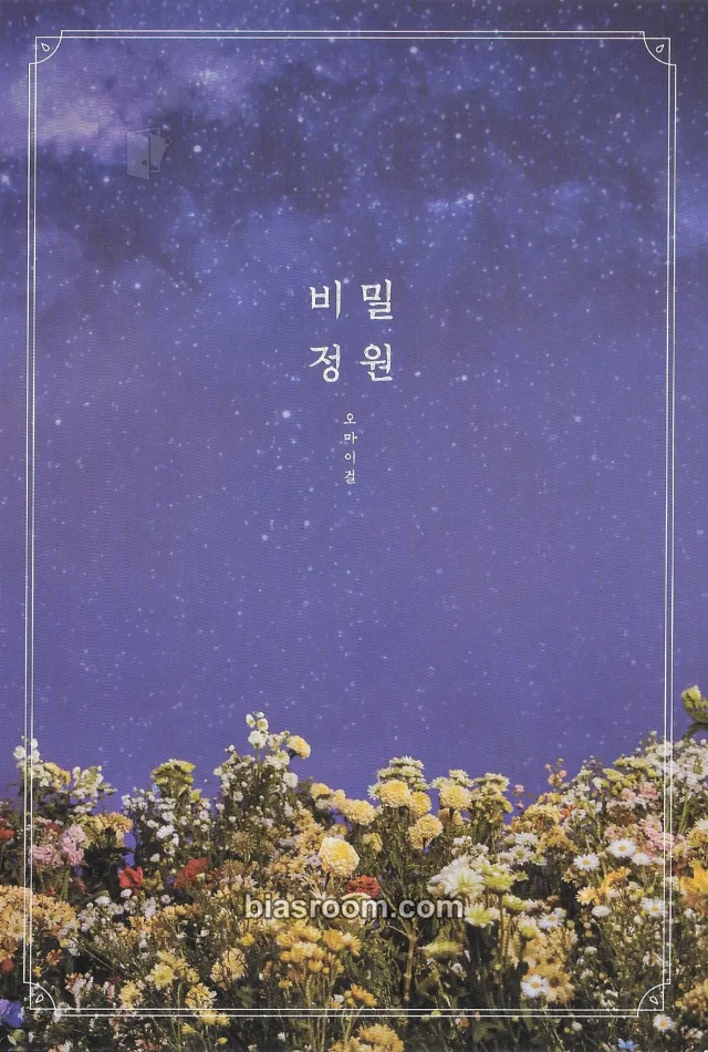 OH MY GIRL Oh My Girl's Secret Garden Mini Concerts K-pop photocard