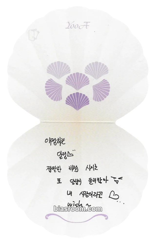 YooA OH MY GIRL Golden Hourglass K-pop photocard