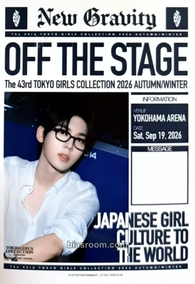 Yujin AND2BLE TOKYO GIRLS COLLECTION x AND2BLE K-pop photocard