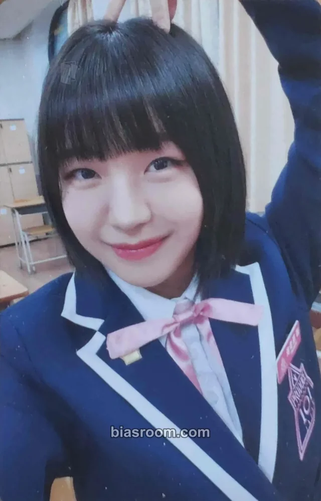 Tsuzumi ME:I Produce 101 Japan The Girls  K-pop photocard