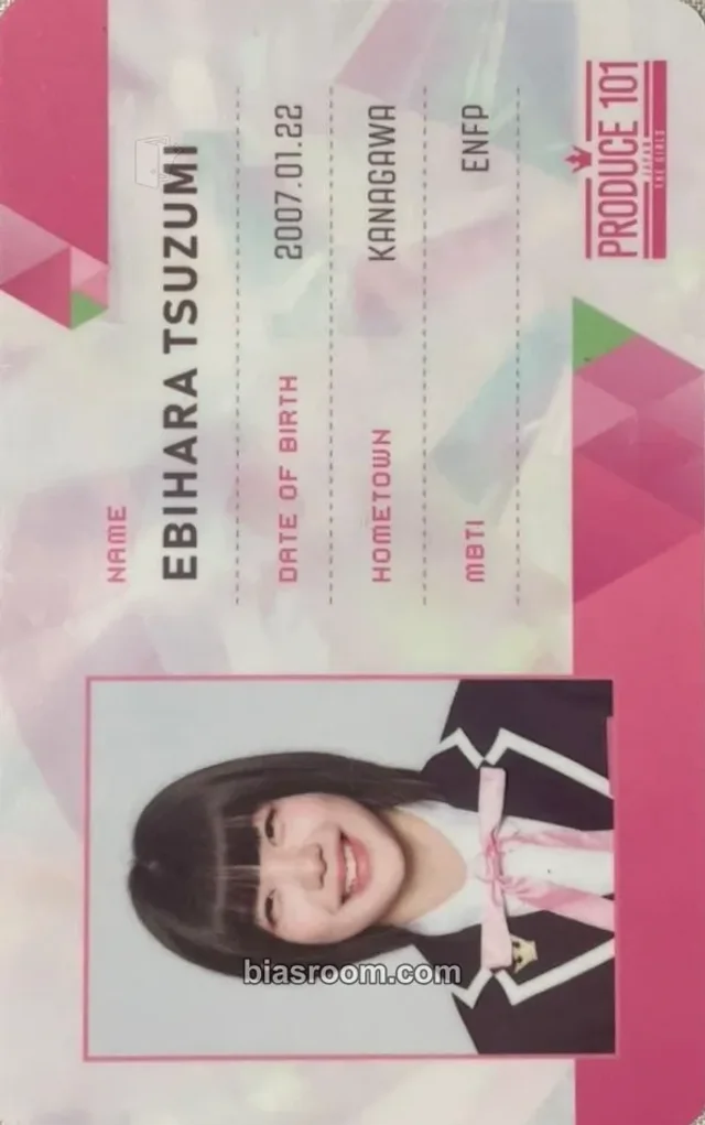 Tsuzumi ME:I Produce 101 Japan The Girls  K-pop photocard