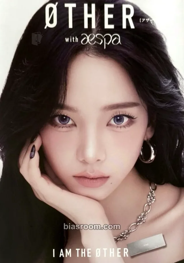 Karina aespa ØTHER x aespa K-pop photocard