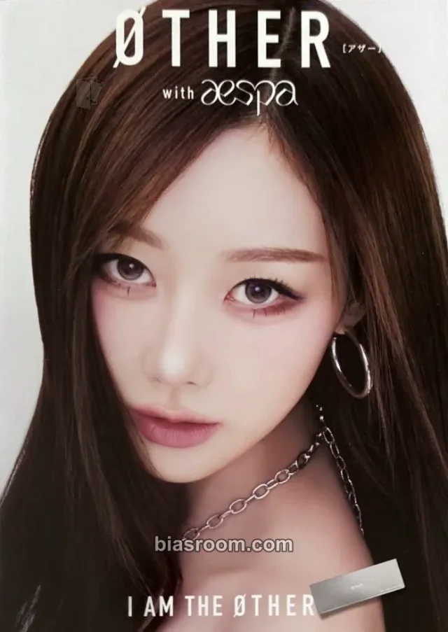 Giselle aespa ØTHER x aespa K-pop photocard