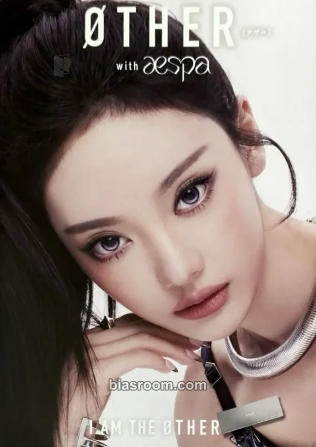 Ningning aespa ØTHER x aespa K-pop photocard