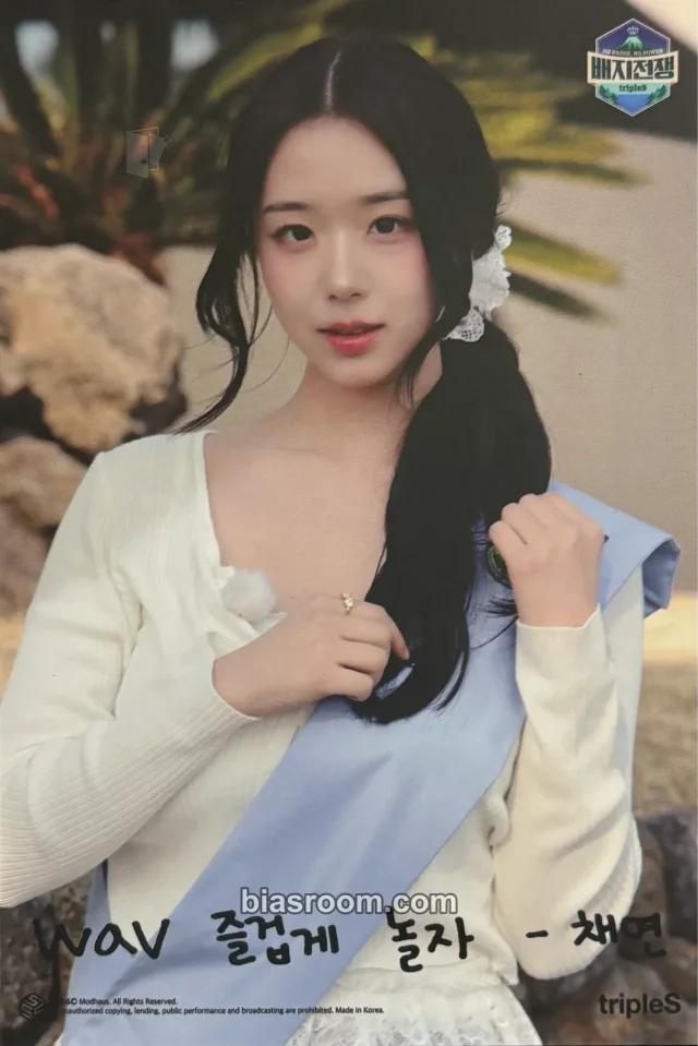 Chaeyeon tripleS 1st Mini-Tour: A LIVE 25 K-pop 小卡