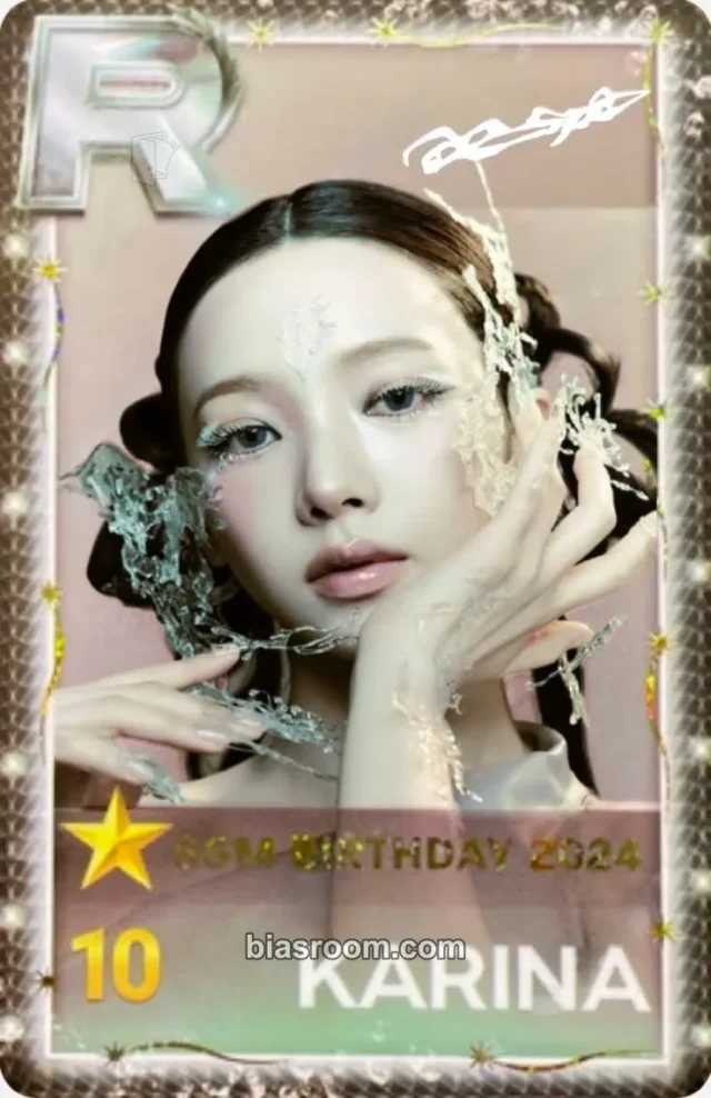 Photocard K-pop Karina aespa SuperStar SMTown Pop-Ups
