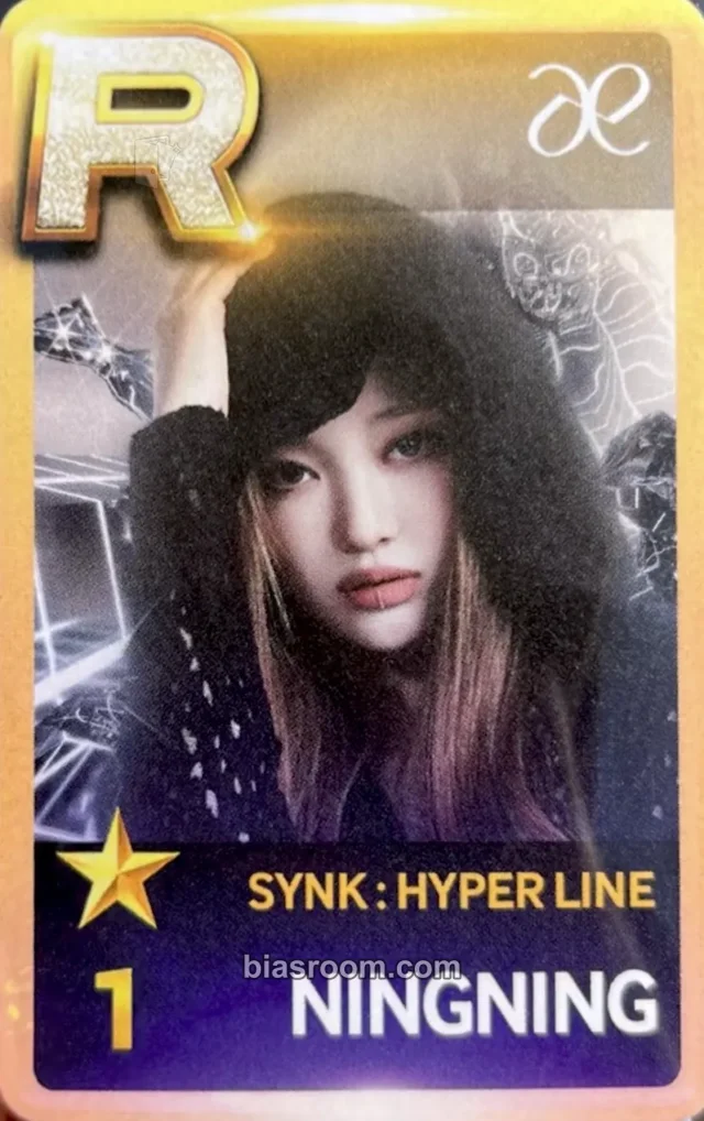 Ningning aespa SYNK : HYPER LINE K-pop photocard
