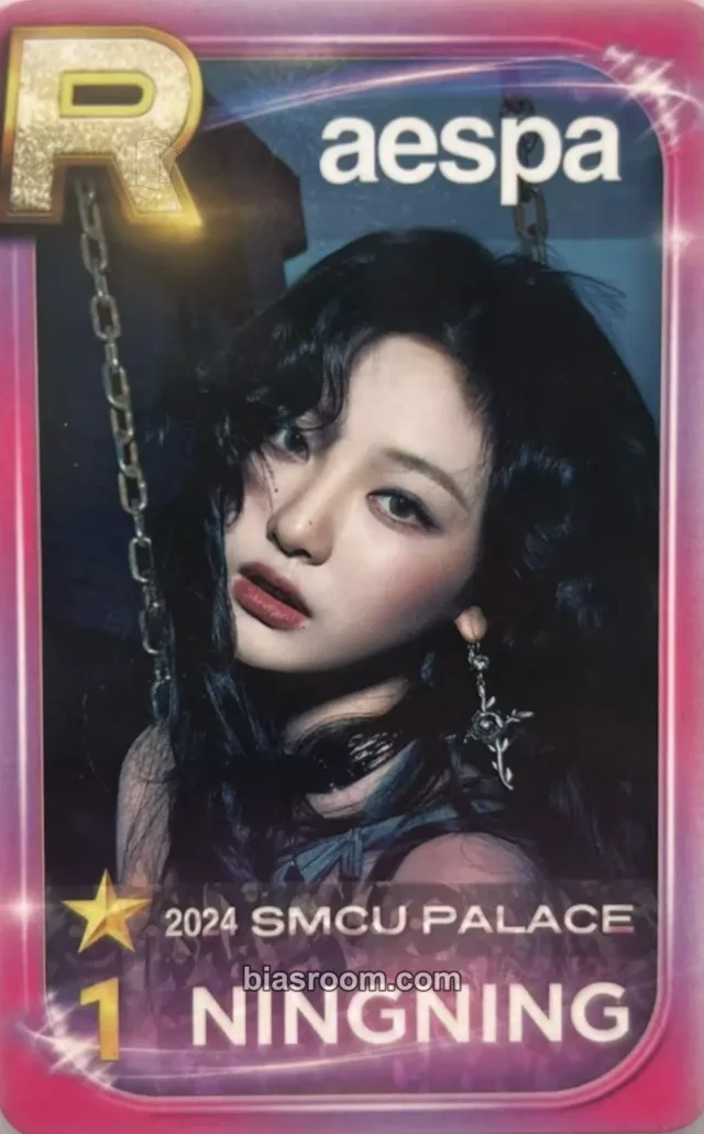 Ningning aespa SM Town Live 2023/2024: SMCU Palace K-pop photocard