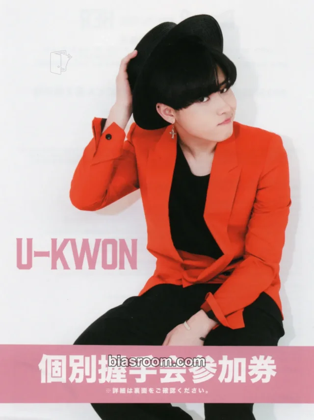 U-Kwon Block B H.E.R (Japanese Version) K-pop photocard