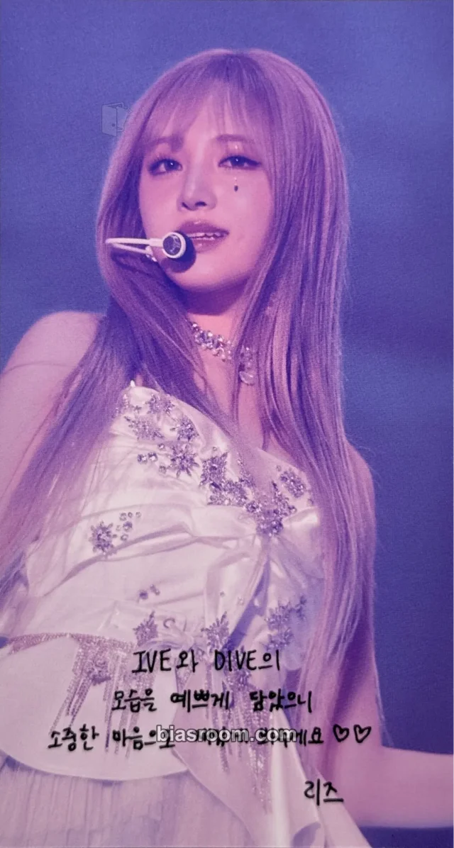 Liz IVE IVE The 1st World Tour in Cinema : Show What I Have K-pop Photocard