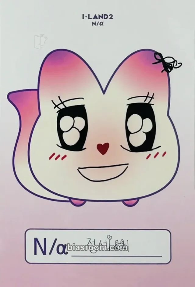 Jeong Saebi izna I-LAND 2: N/a K-pop Photocard
