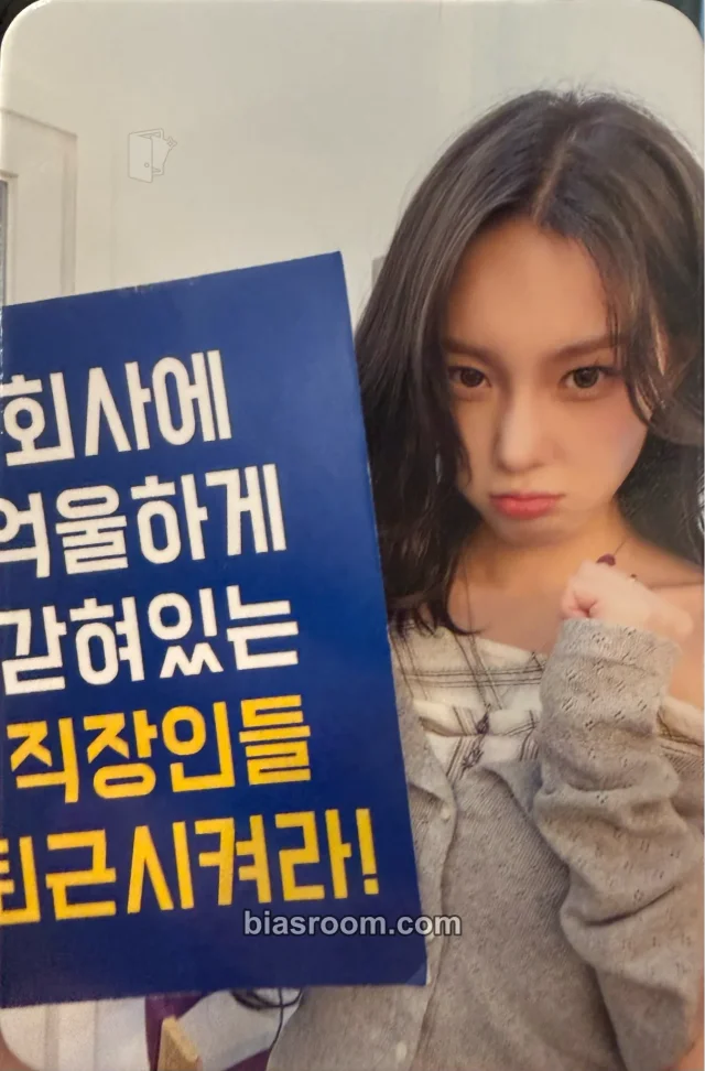 Photocard K-pop di Chaehyun Kep1er Crack Code