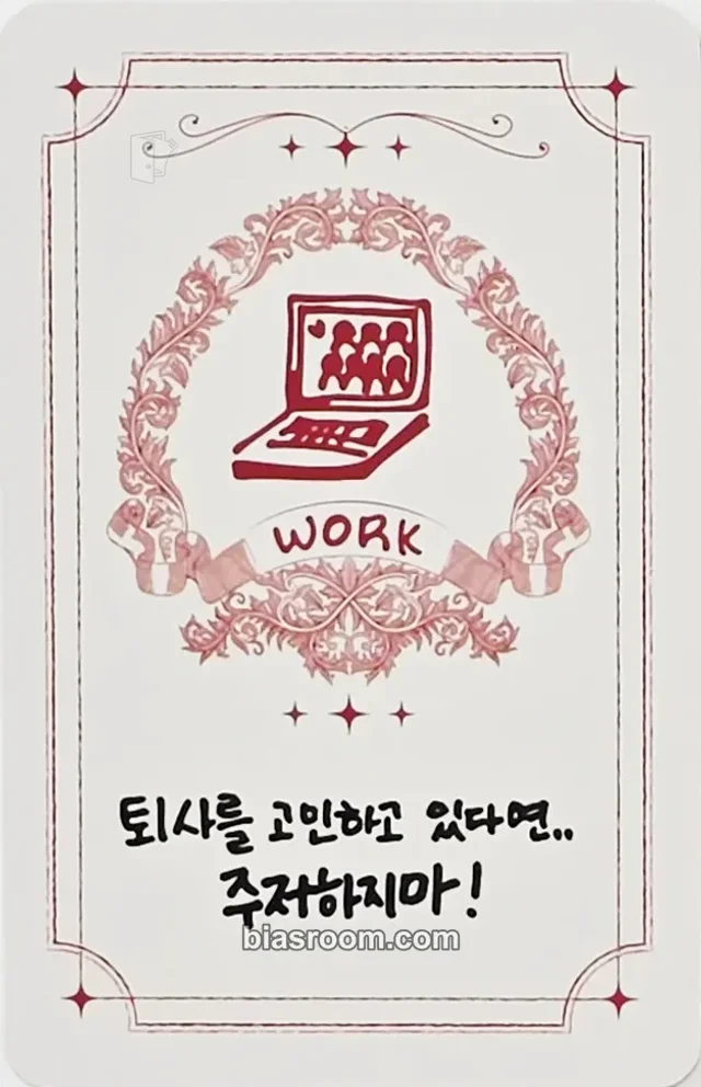 Suhyeon Billlie The Collective Soul and Unconscious: Chapter Two K-pop photocard