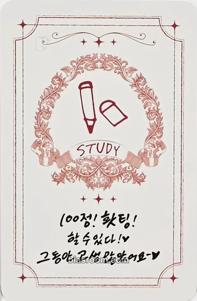 Haruna Billlie The Collective Soul and Unconscious: Chapter Two K-pop photocard