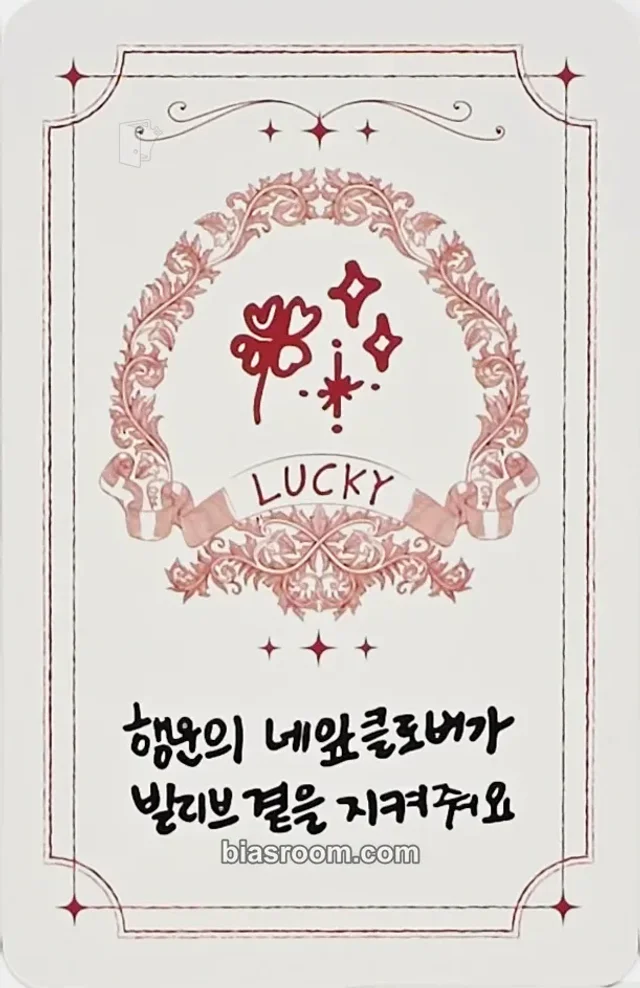 Haram Billlie The Collective Soul and Unconscious: Chapter Two K-pop photocard