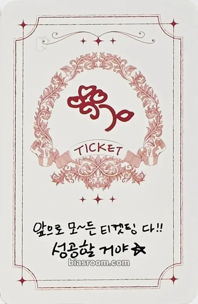 Sheon Billlie The Collective Soul and Unconscious: Chapter Two K-pop photocard
