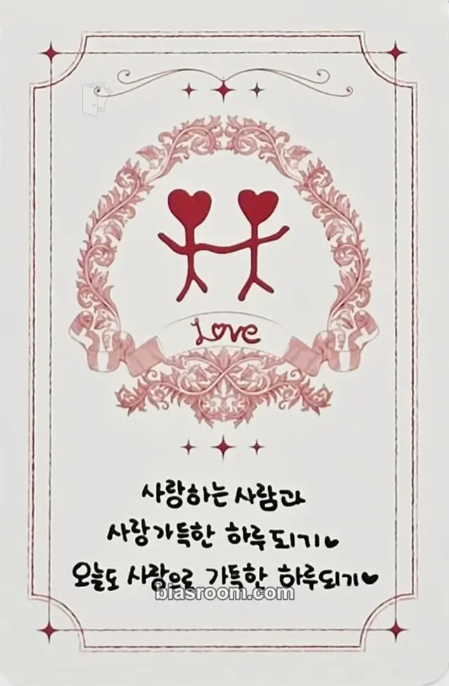 Siyoon Billlie The Collective Soul and Unconscious: Chapter Two K-pop photocard