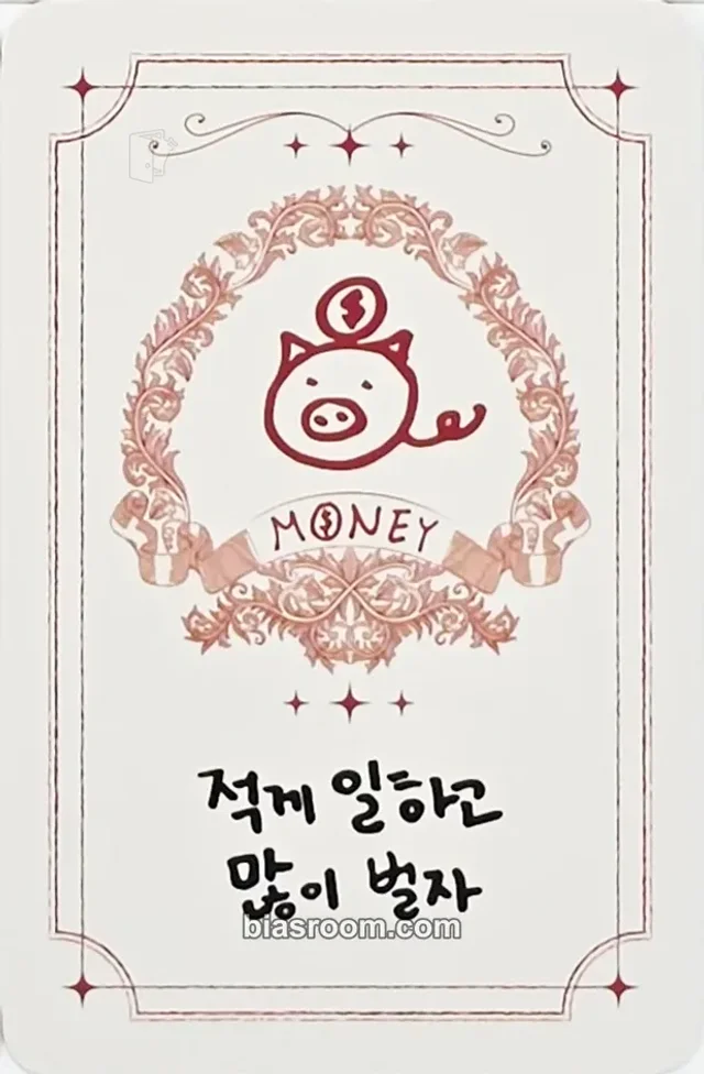 Moon Sua Billlie The Collective Soul and Unconscious: Chapter Two K-pop photocard