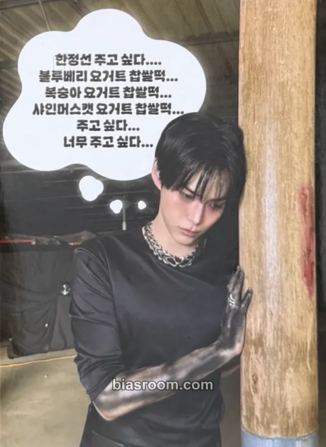 Hanbin ZEROBASEONE SUNGHANBIN [DEAD:ALIVE] K-pop photocard