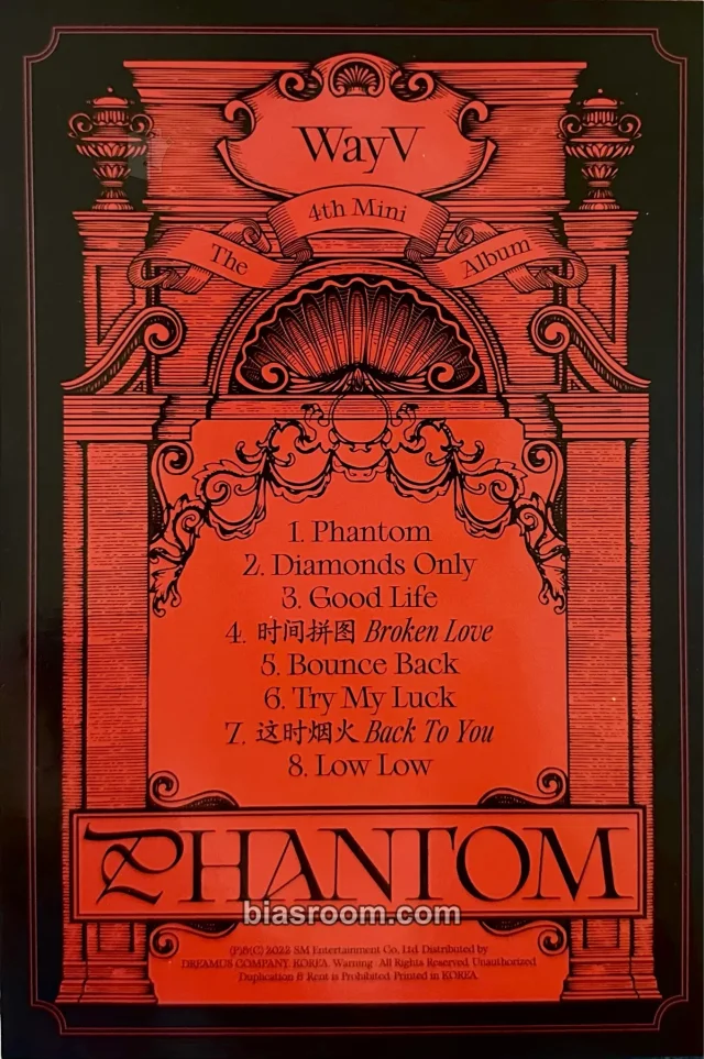 WayV Phantom K-pop photocard