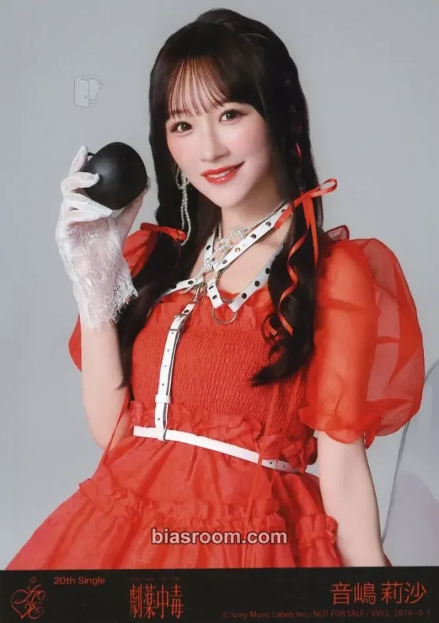 Otoshima Risa =LOVE gekiyaku chudoku K-pop photocard