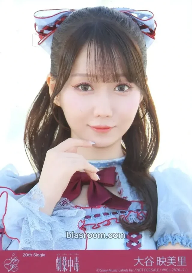 Otani Emiri =LOVE gekiyaku chudoku K-pop photocard