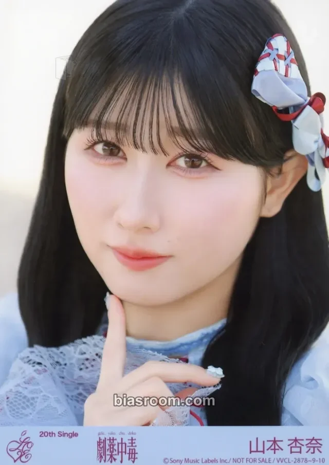 Yamamoto Anna =LOVE gekiyaku chudoku K-pop photocard