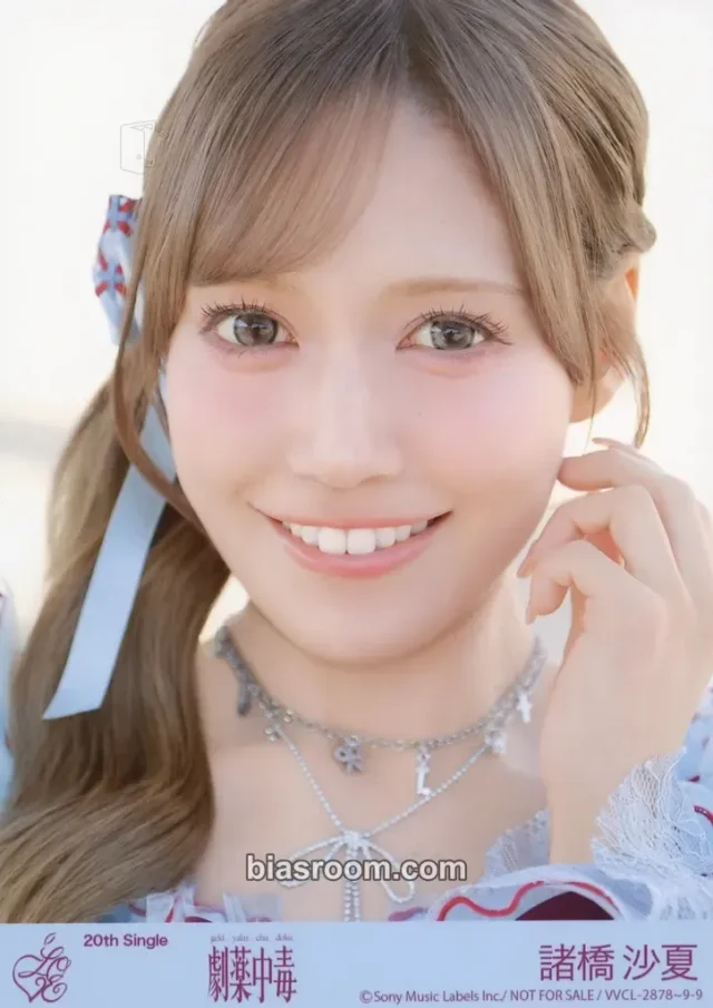 Morohashi Sana =LOVE gekiyaku chudoku K-pop photocard