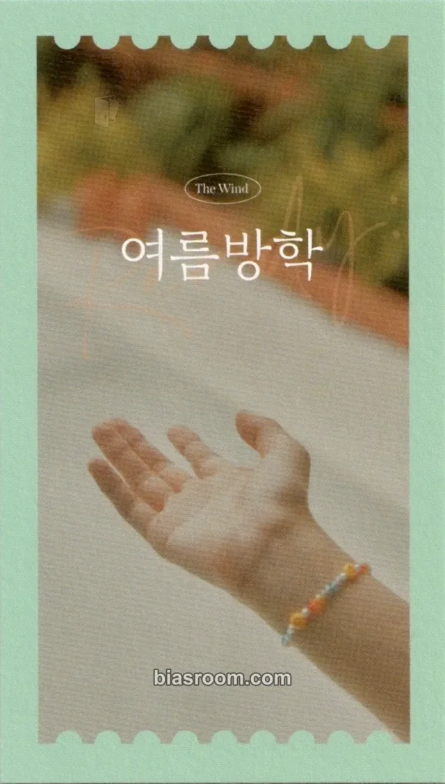 The Wind Ready : 여름방학 K-pop photocard