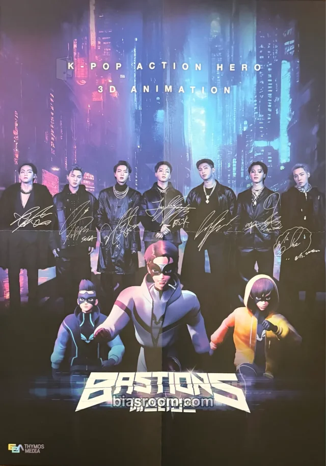 BTS Bastions - The Planet K-pop photocard