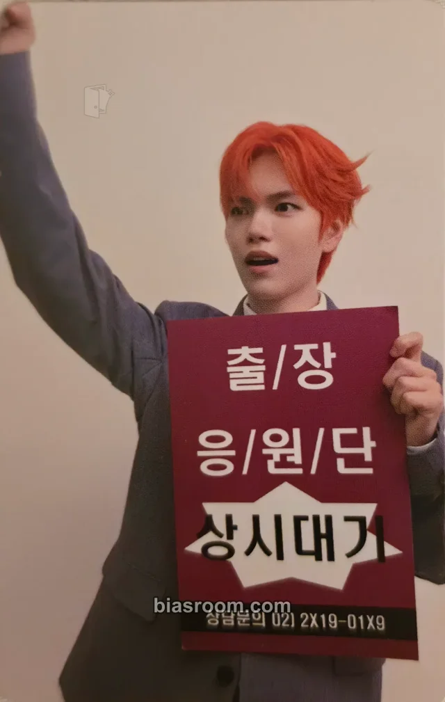 Gyehyeon VERIVERY CONFETTI K-pop photocard