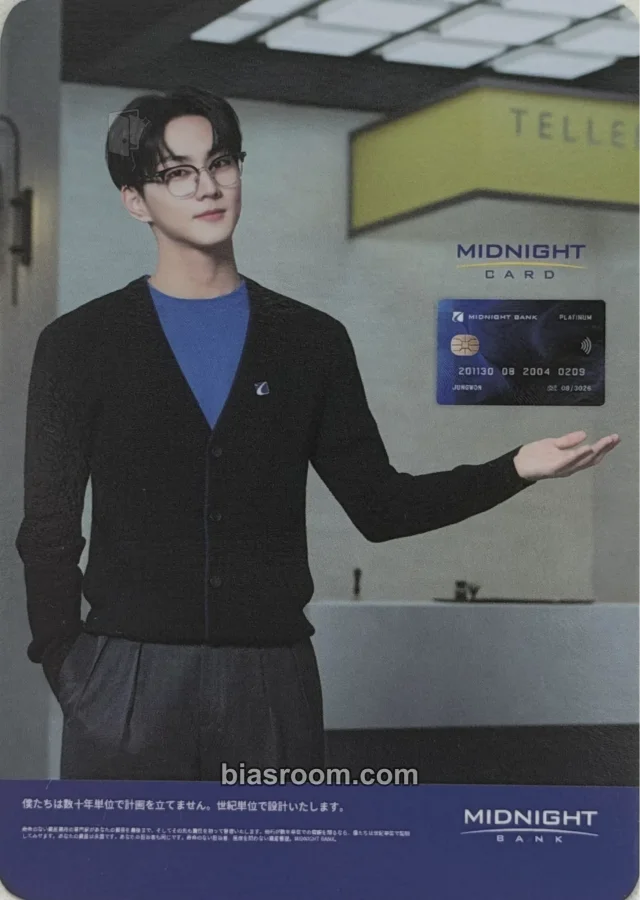 Jungwon ENHYPEN THE SIN: BLISS K-pop photocard